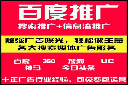 案例解析：SEM优化助力企业品牌建设